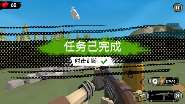 游戏攻略6