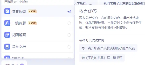 使用体验如何截图1