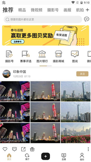 使用方法截图1