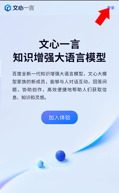 4.0版本测试申请教程截图