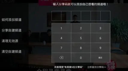 自建频道1