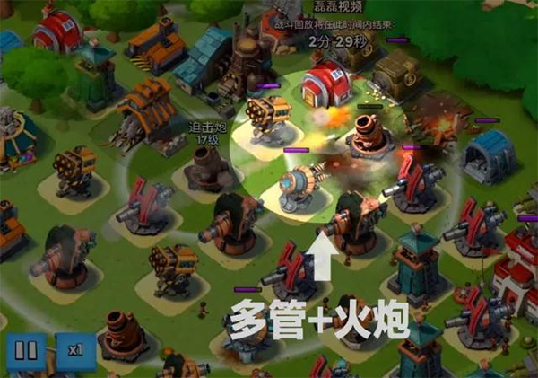 游戏攻略截图2
