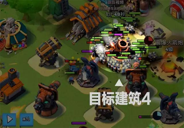 游戏攻略截图6
