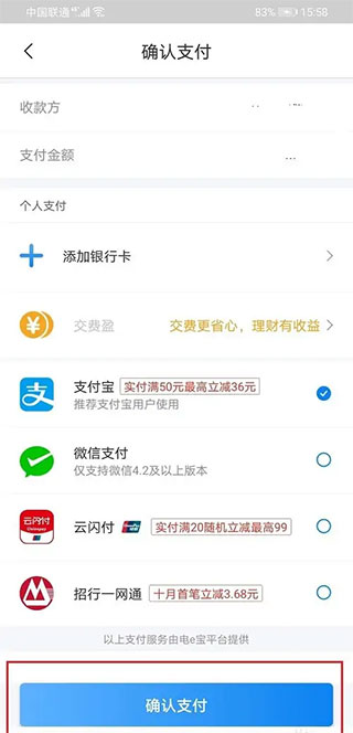 使用指南截图5