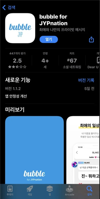 使用方法1