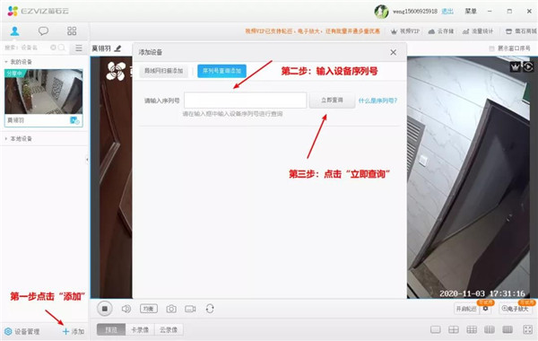 使用方法1