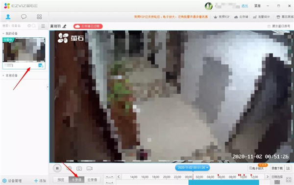 使用方法3