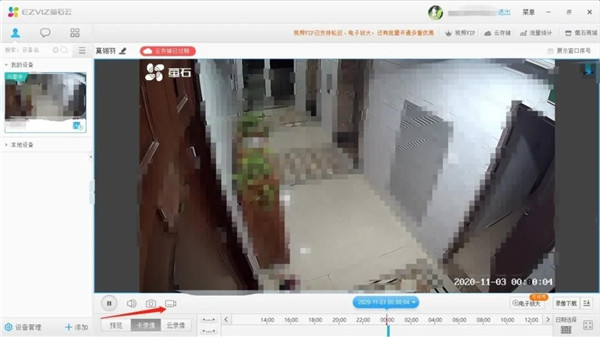 使用方法4