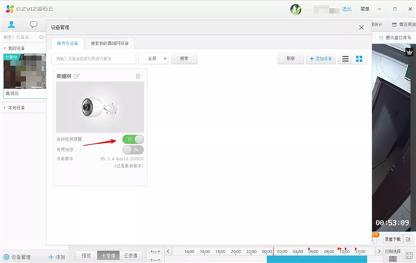 使用方法6