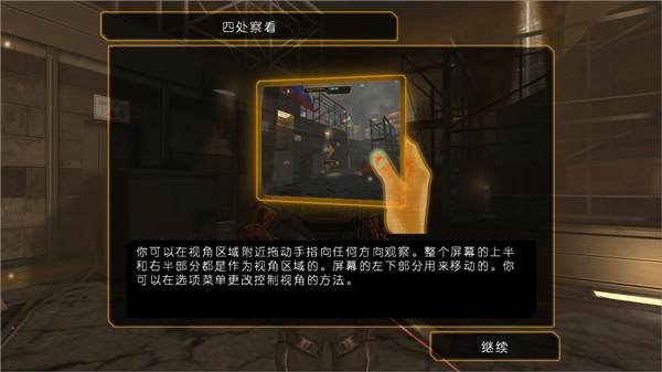 通关攻略分享1