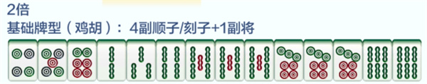 2倍