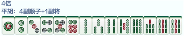 4倍