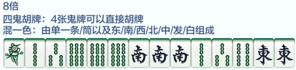 8倍1