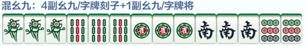 32倍2