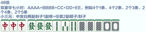 48倍1