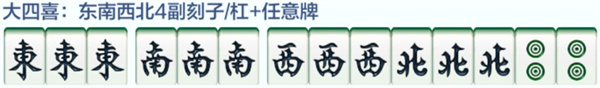 88倍2