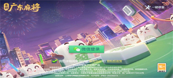 游戏攻略1