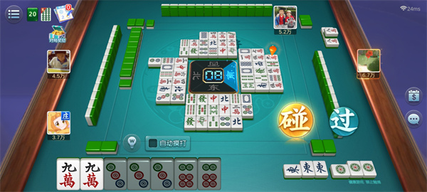 游戏攻略3