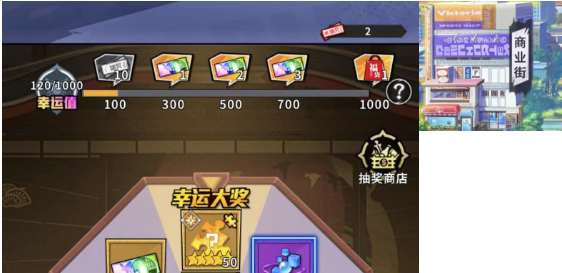新手攻略截图4
