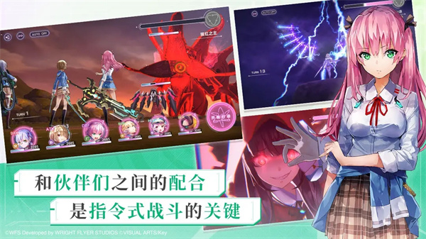 炽焰天穹国服下载截图