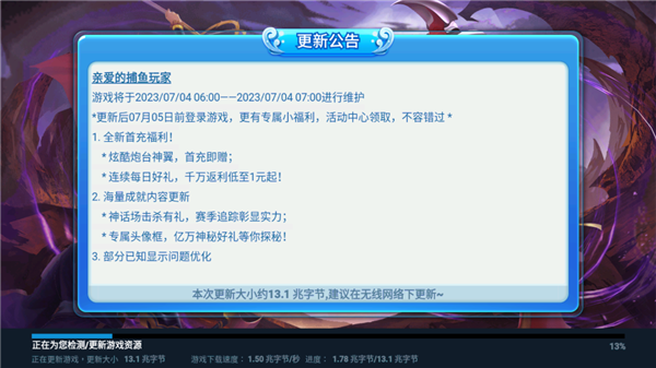 游戏新手指南截图1