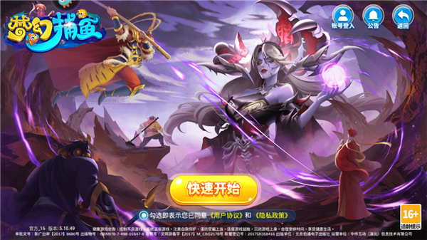 游戏新手指南截图2