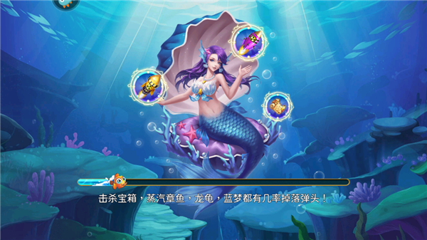 游戏新手指南截图3
