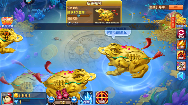 游戏新手指南截图6