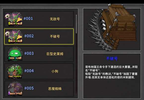 不破号
