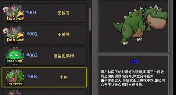 小狗