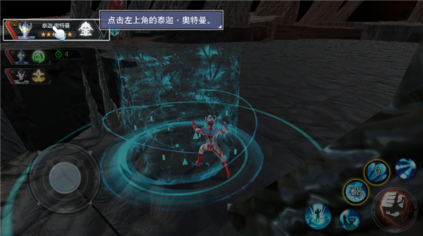 玩法教程截图6