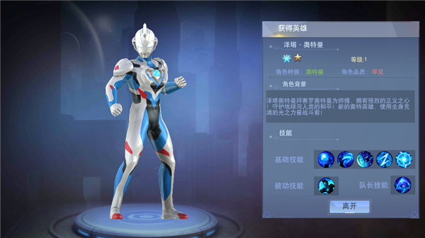 玩法教程截图9
