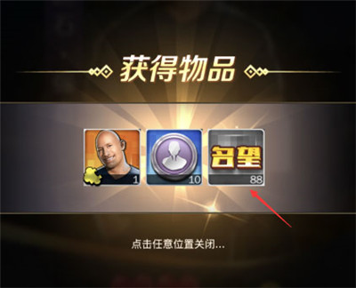 商道高手名望获取升级途径攻略4