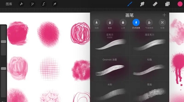 使用教程截图1