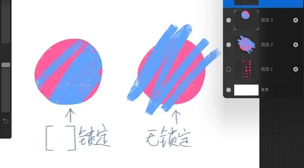 使用教程截图2