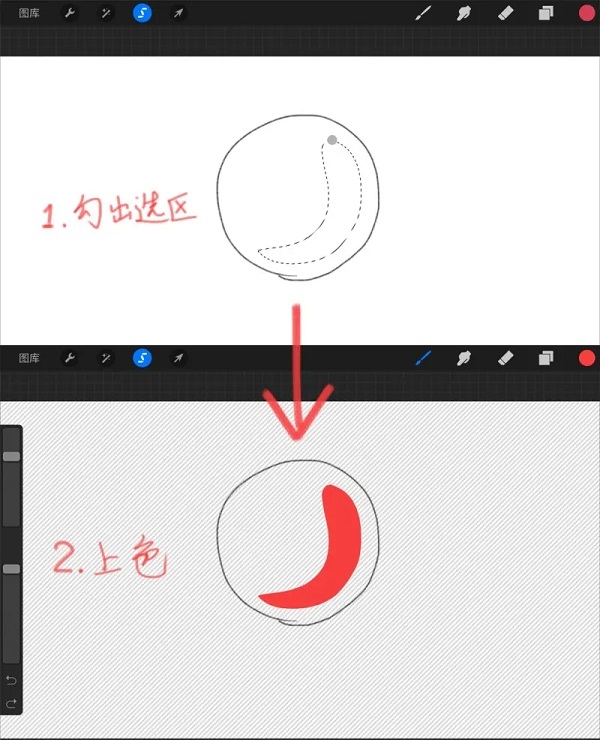 使用教程截图3