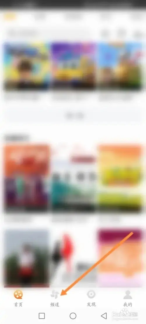 在哪里查看连续剧排行榜记录截图1