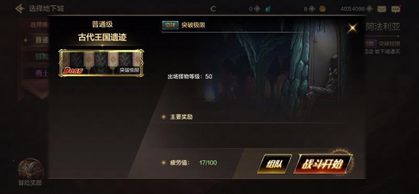 学习觉醒技能5