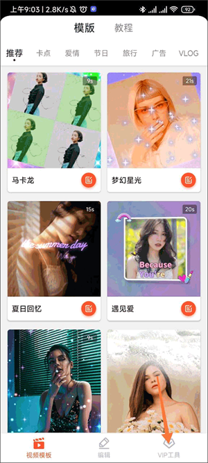 如何制作GIF图片截图1