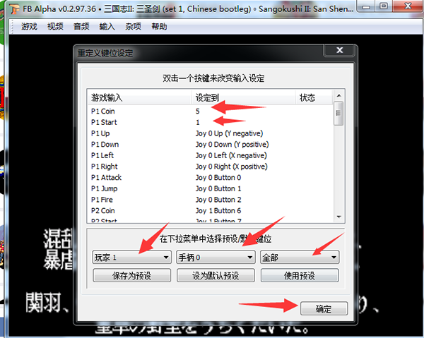 小鸡模拟器使用方法5