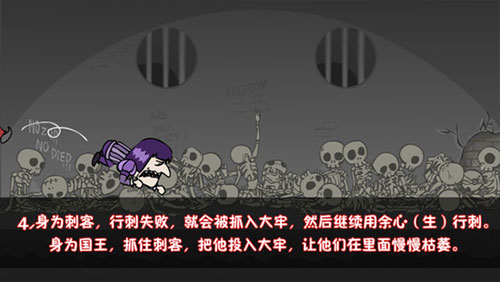怎么才能过关截图4