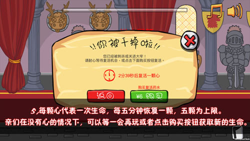 怎么才能过关截图5