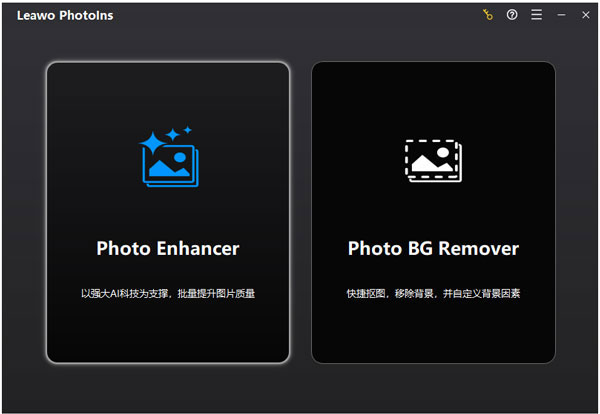 Leawo PhotoIns破解版 第1张图片