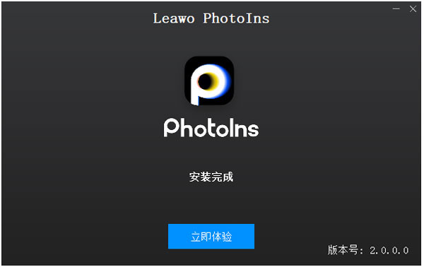 Leawo PhotoIns破解版 第2张图片