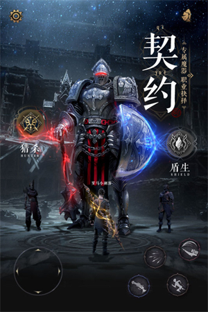 魔法战线手游下载最新版本 第3张图片