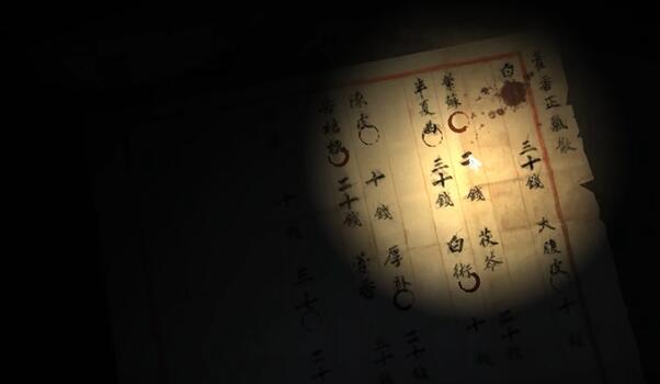 街药材称重玩法攻略2
