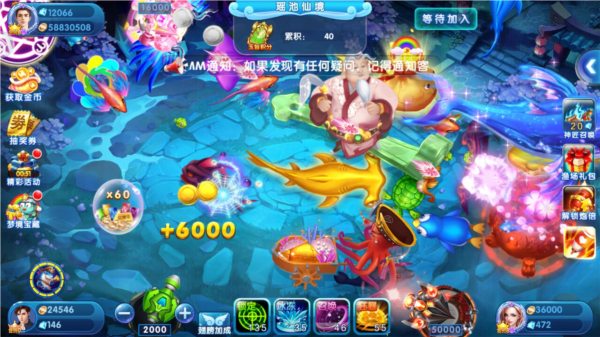 如何稳定上分6