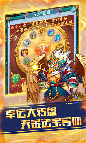 兵马俑0.1折创角十连版 第4张图片