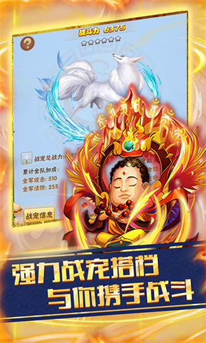 兵马俑0.1折创角十连版 第3张图片