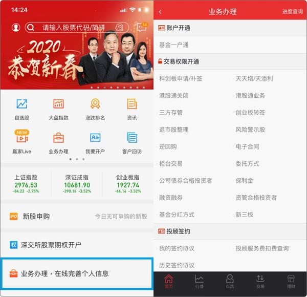使用方法截图2